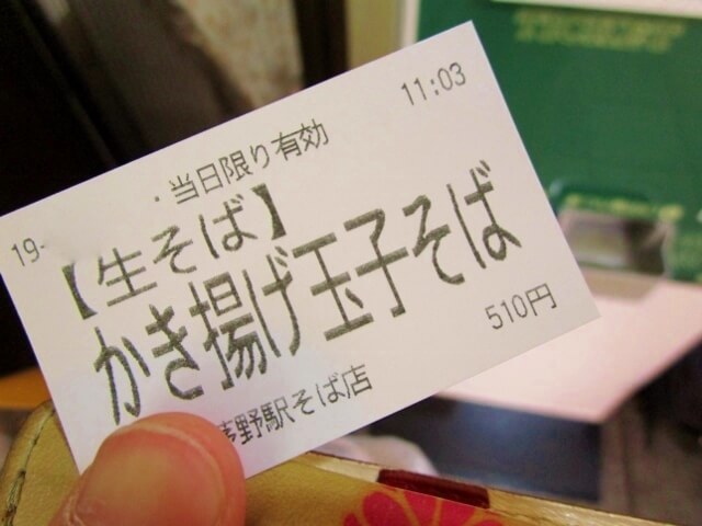 f:id:kedamatoriko:20190527205833j:plain