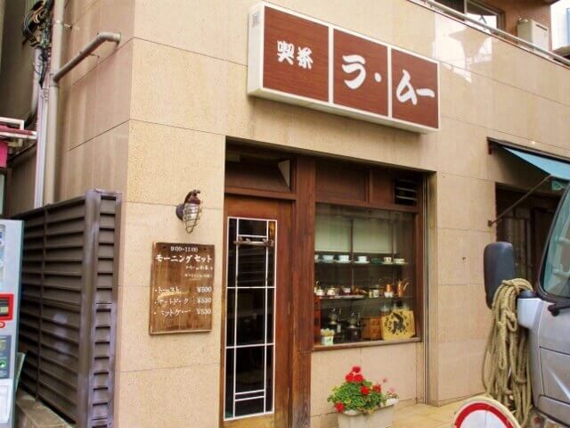 f:id:kedamatoriko:20190604124115j:plain f:id:kedamatoriko:20190604124115j:plain