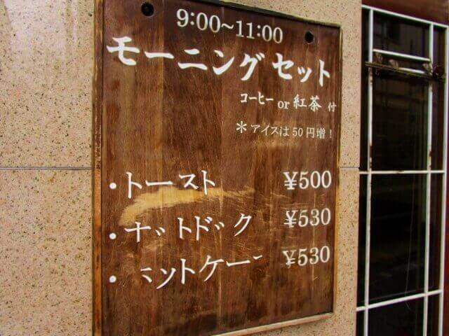 f:id:kedamatoriko:20190604125408j:plain f:id:kedamatoriko:20190604125408j:plain