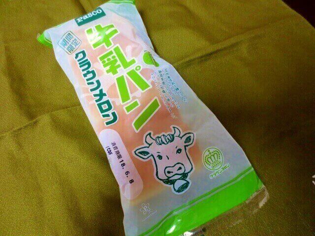 f:id:kedamatoriko:20190924131520j:plain f:id:kedamatoriko:20190924131520j:plain