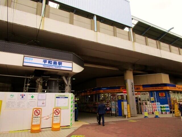 平和島喫茶 シンプルがたまらない ハト 落ち着きある空間でクリームソーダ 珈琲とけだま