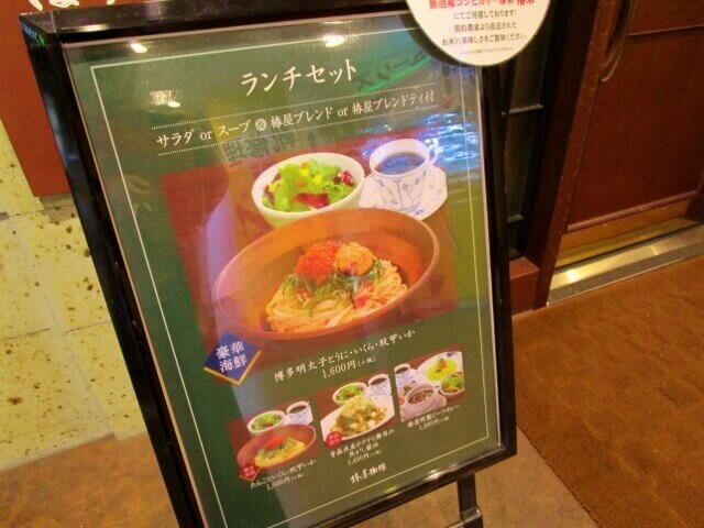 f:id:kedamatoriko:20191109121136j:plain f:id:kedamatoriko:20191109121136j:plain