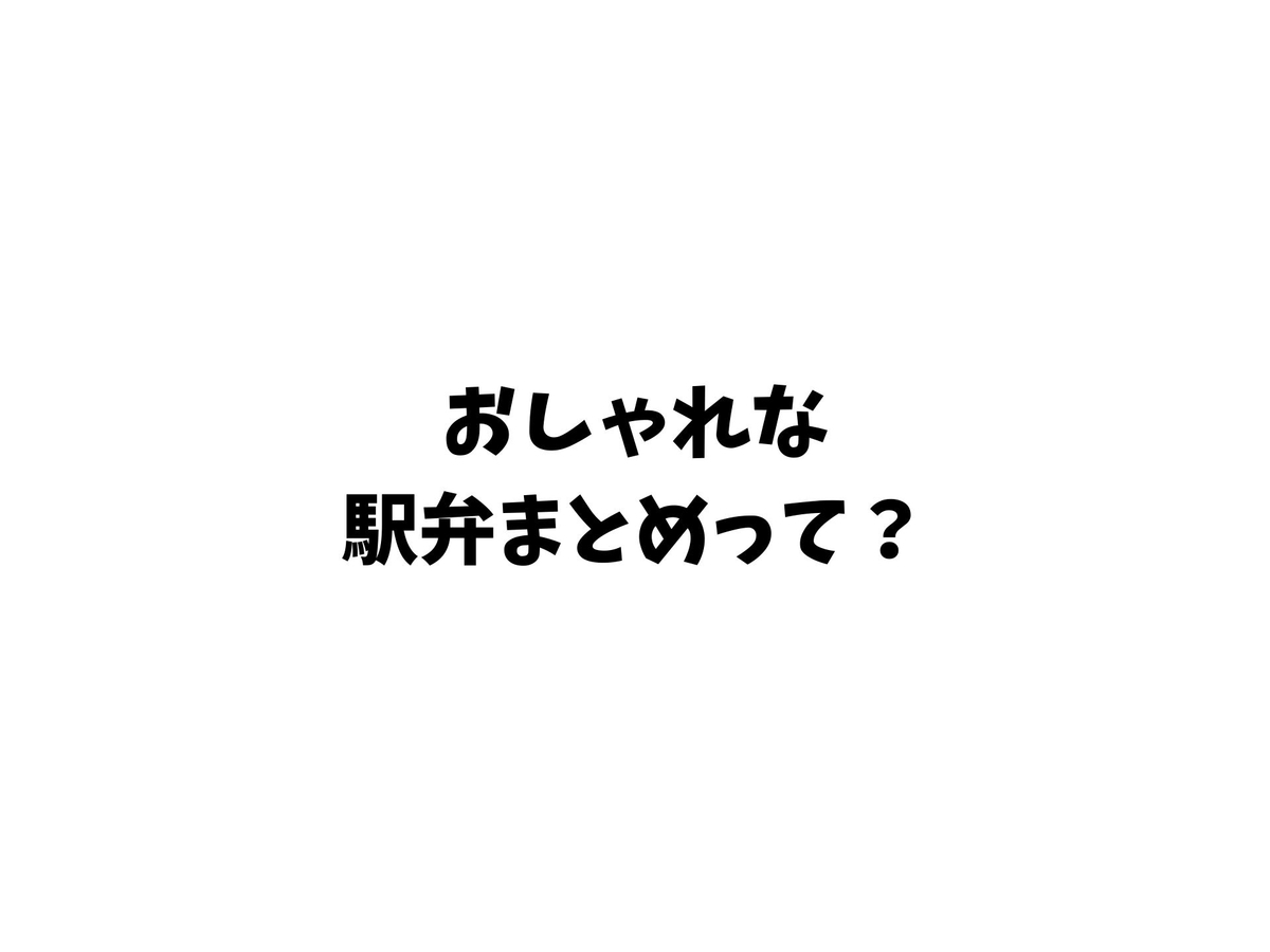 f:id:kedamatoriko:20200420110216j:plain