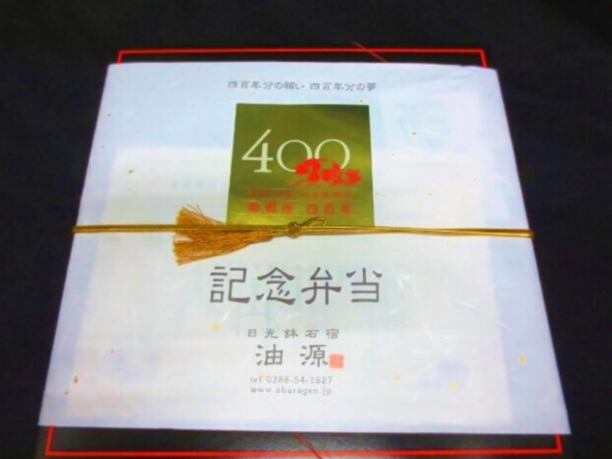 【日光東照宮】400年式年大祭記念〈写真集〉(新品シュリンク付き) 日光東照宮 日光東照宮400年式年大祭記念 | 須田 慎太郎 |本