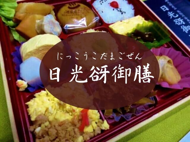 f:id:kedamatoriko:20200426105938j:plain