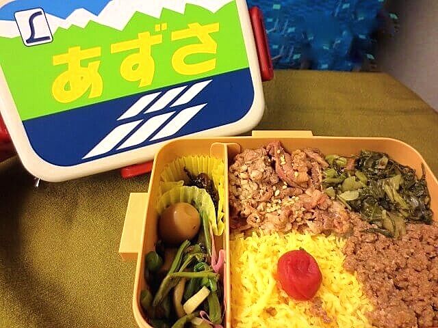 駅弁まとめ 16年以降に販売 特急あずさ 食べちゃたお弁当5個集めてみたぞ 珈琲とけだま
