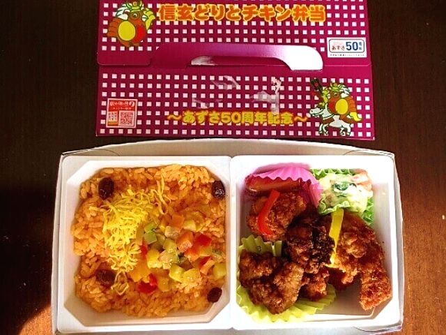 山梨駅弁】NRE大増「～あずさ50周年記念～信玄どりとチキン弁当