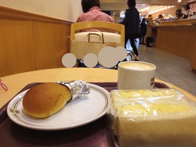 f:id:kedamatoriko:20200522174020j:plain f:id:kedamatoriko:20200522174020j:plain