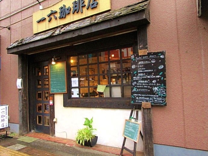 立川ランチ レストランのような喫茶店 一六珈琲店 デート利用にもオススメ 珈琲とけだま