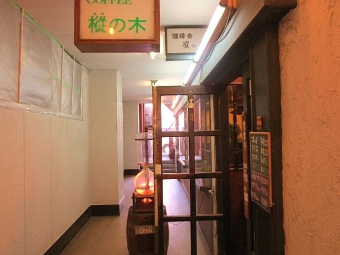 f:id:kedamatoriko:20200529092111j:plain
