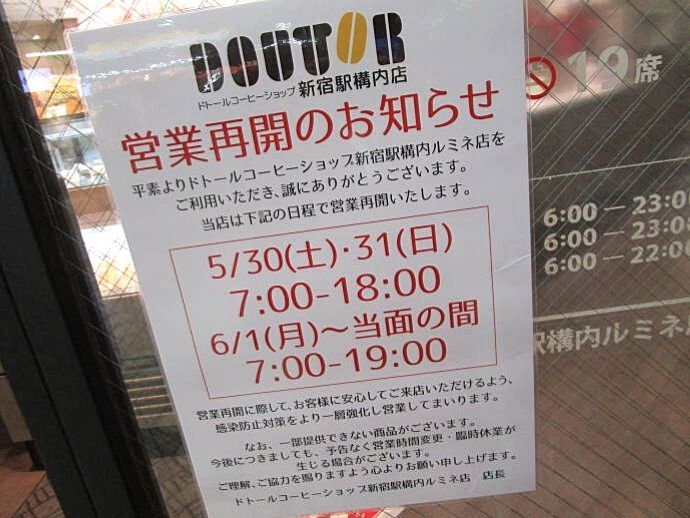 f:id:kedamatoriko:20200531062535j:plain f:id:kedamatoriko:20200531062535j:plain