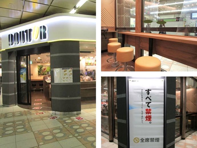 駅近多かった Jr新宿駅周辺27軒 カフェまとめ 徒歩10分以内で 年更新 珈琲とけだま 駅近多かった Jr新宿駅周辺27軒 カフェまとめ 徒歩10分以内で 年更新 珈琲とけだま