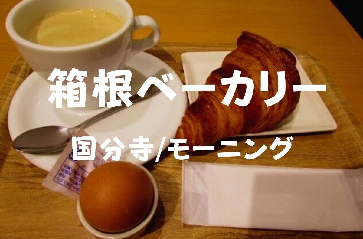 f:id:kedamatoriko:20200615200151j:plain f:id:kedamatoriko:20200615200151j:plain