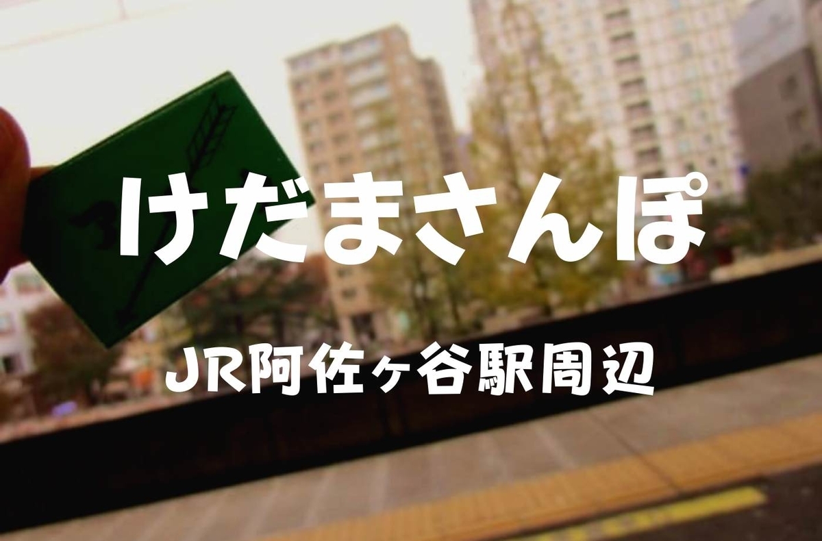 f:id:kedamatoriko:20200616200255j:plain f:id:kedamatoriko:20200616200255j:plain