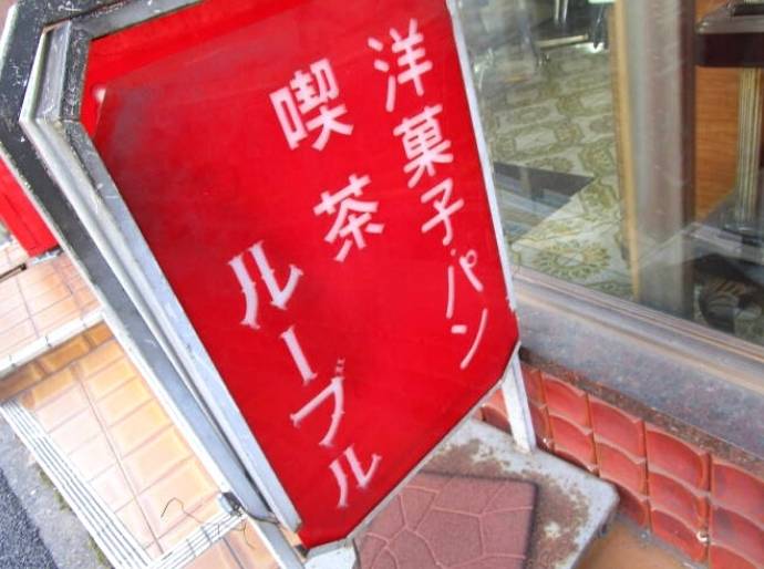 f:id:kedamatoriko:20200912123328j:plain