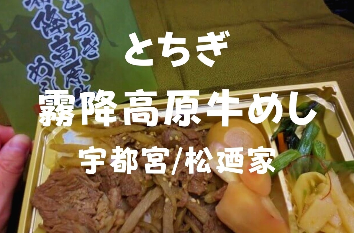 f:id:kedamatoriko:20201013151532j:plain