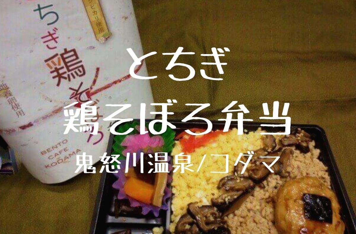 f:id:kedamatoriko:20211030120130j:plain
