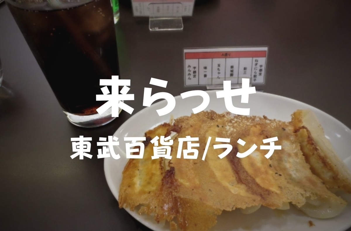 f:id:kedamatoriko:20211101192354j:plain