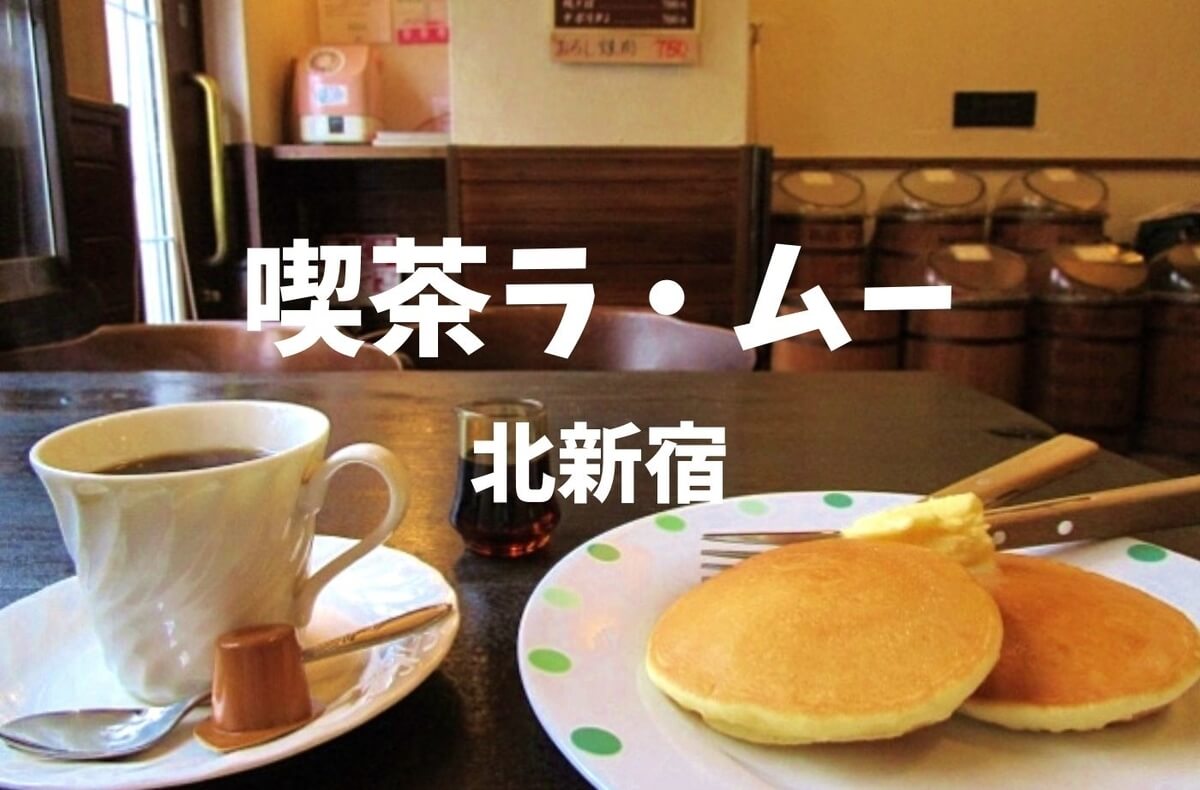 f:id:kedamatoriko:20211106175735j:plain