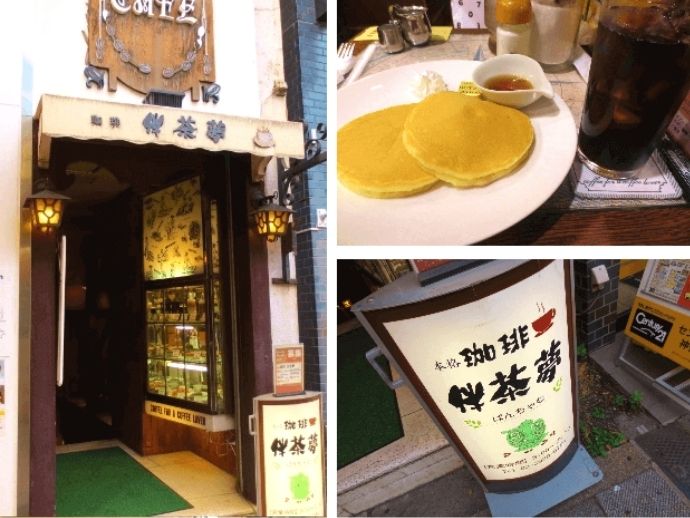 f:id:kedamatoriko:20211108133851j:plain