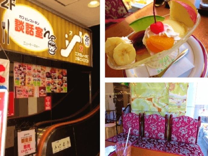 f:id:kedamatoriko:20211113062937j:plain