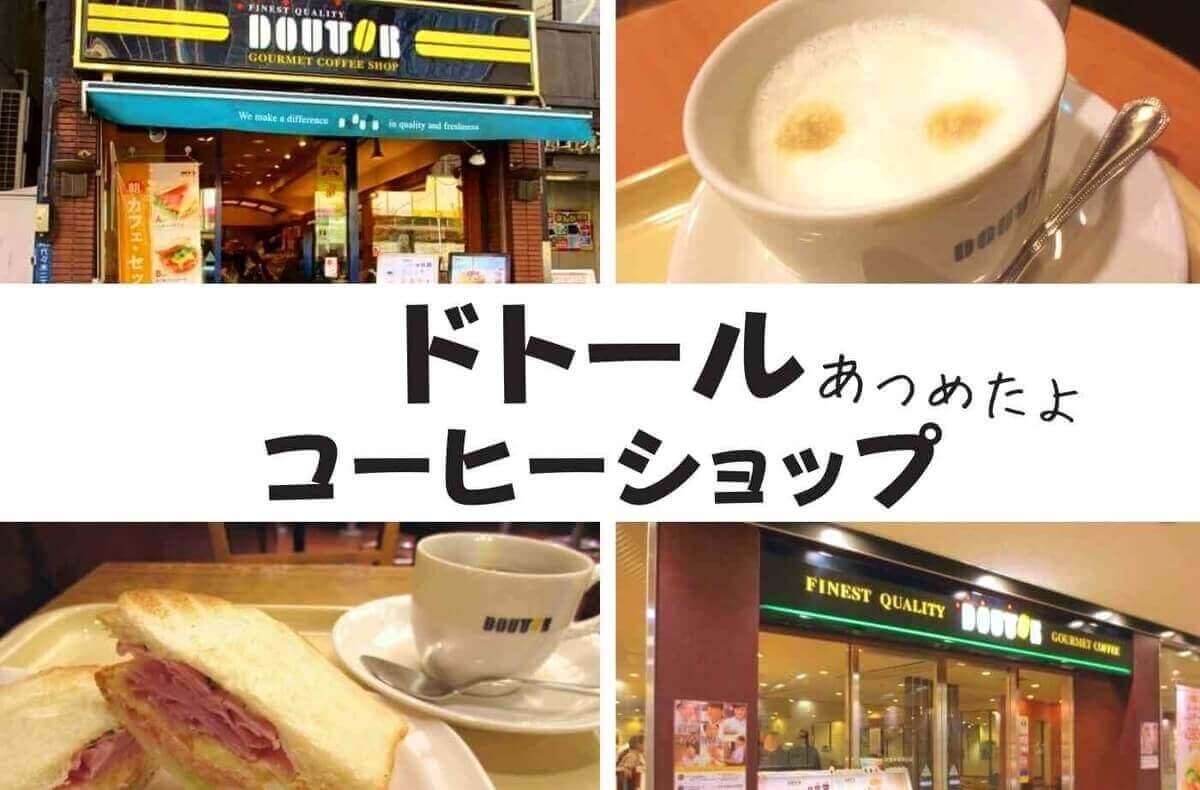 f:id:kedamatoriko:20211113151743j:plain