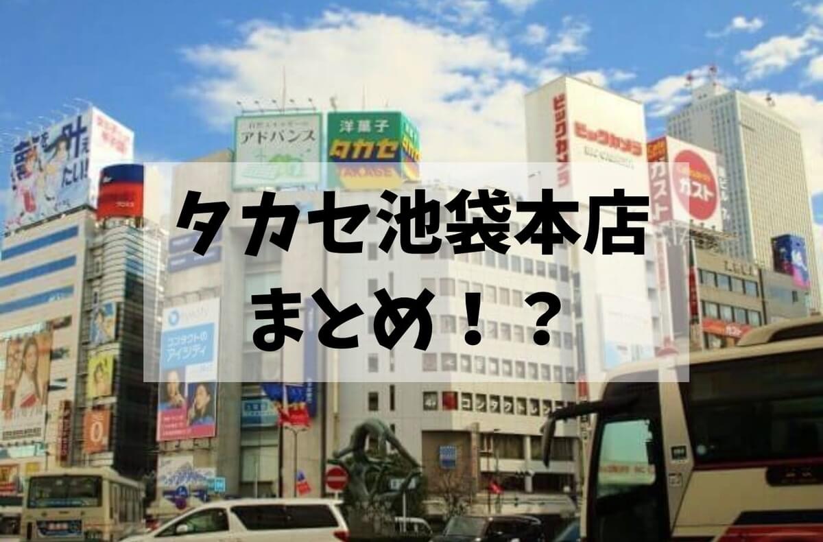 f:id:kedamatoriko:20211128183921j:plain
