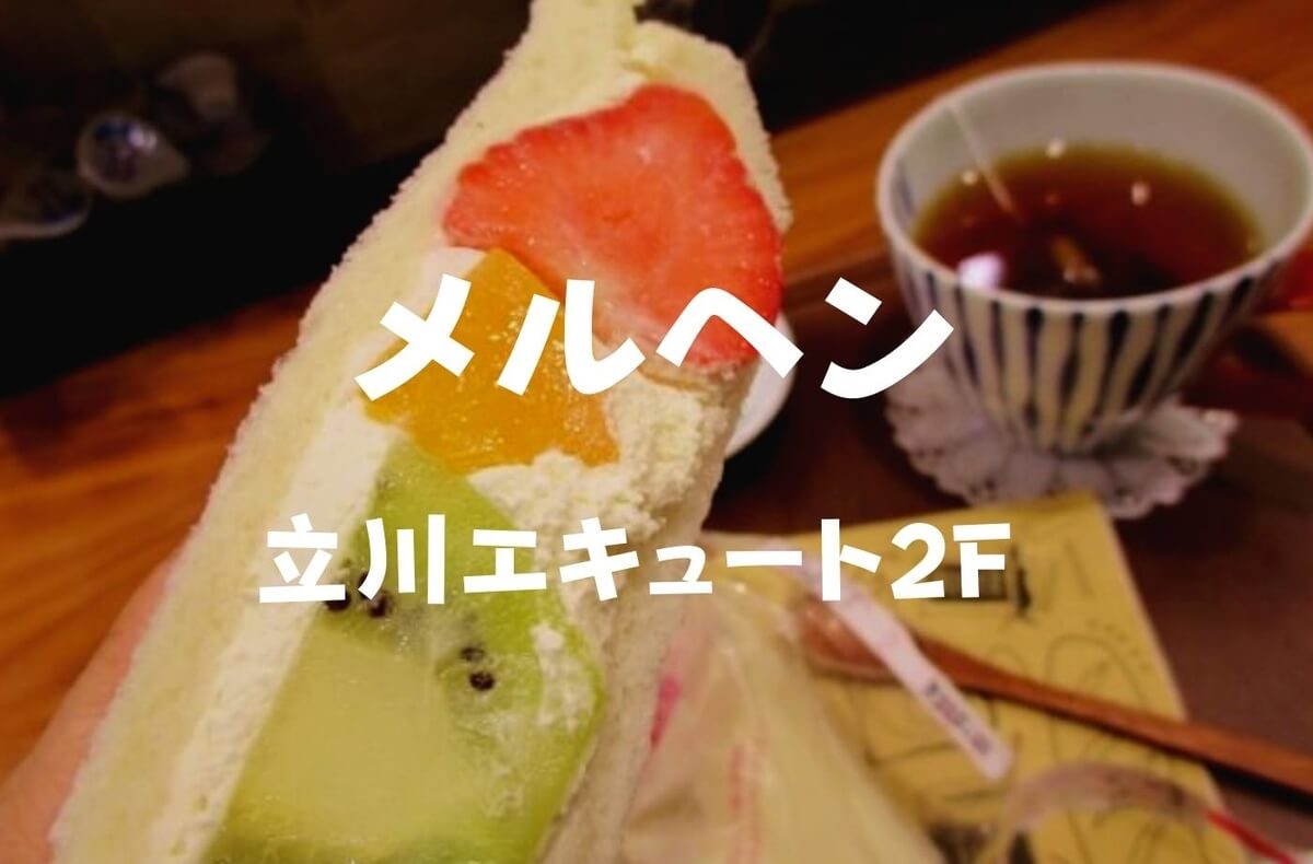 f:id:kedamatoriko:20211129091400j:plain