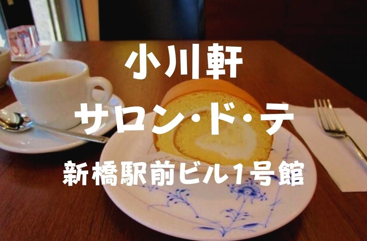 f:id:kedamatoriko:20211129125346j:plain