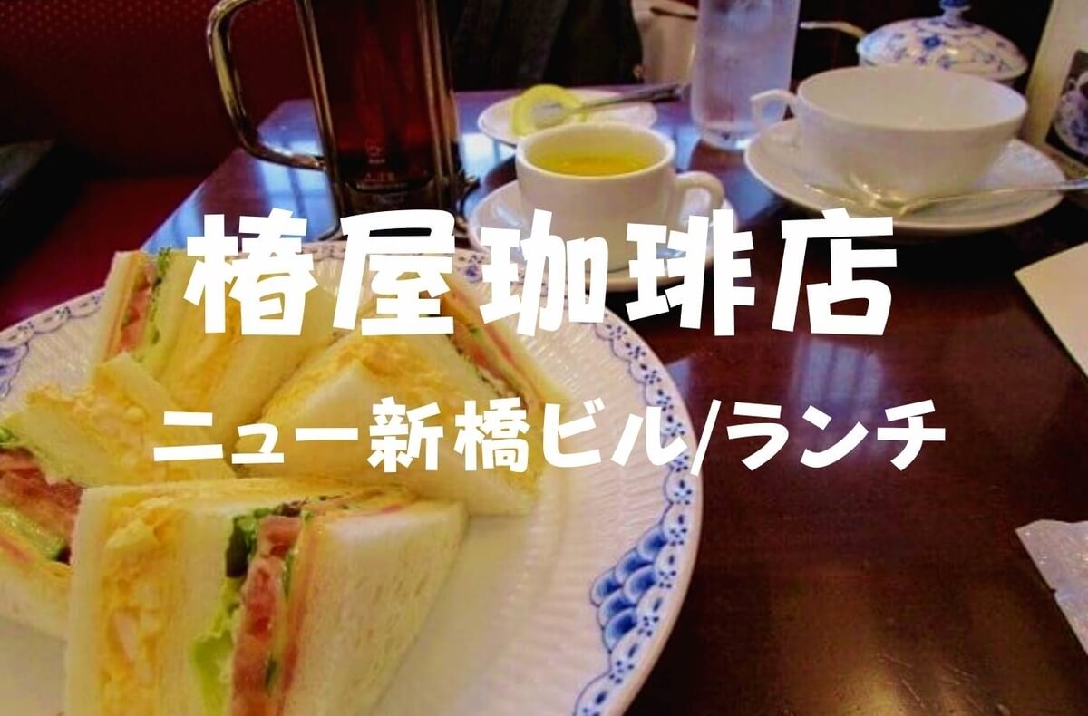 f:id:kedamatoriko:20211129130538j:plain