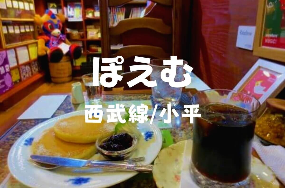 f:id:kedamatoriko:20211201191427j:plain