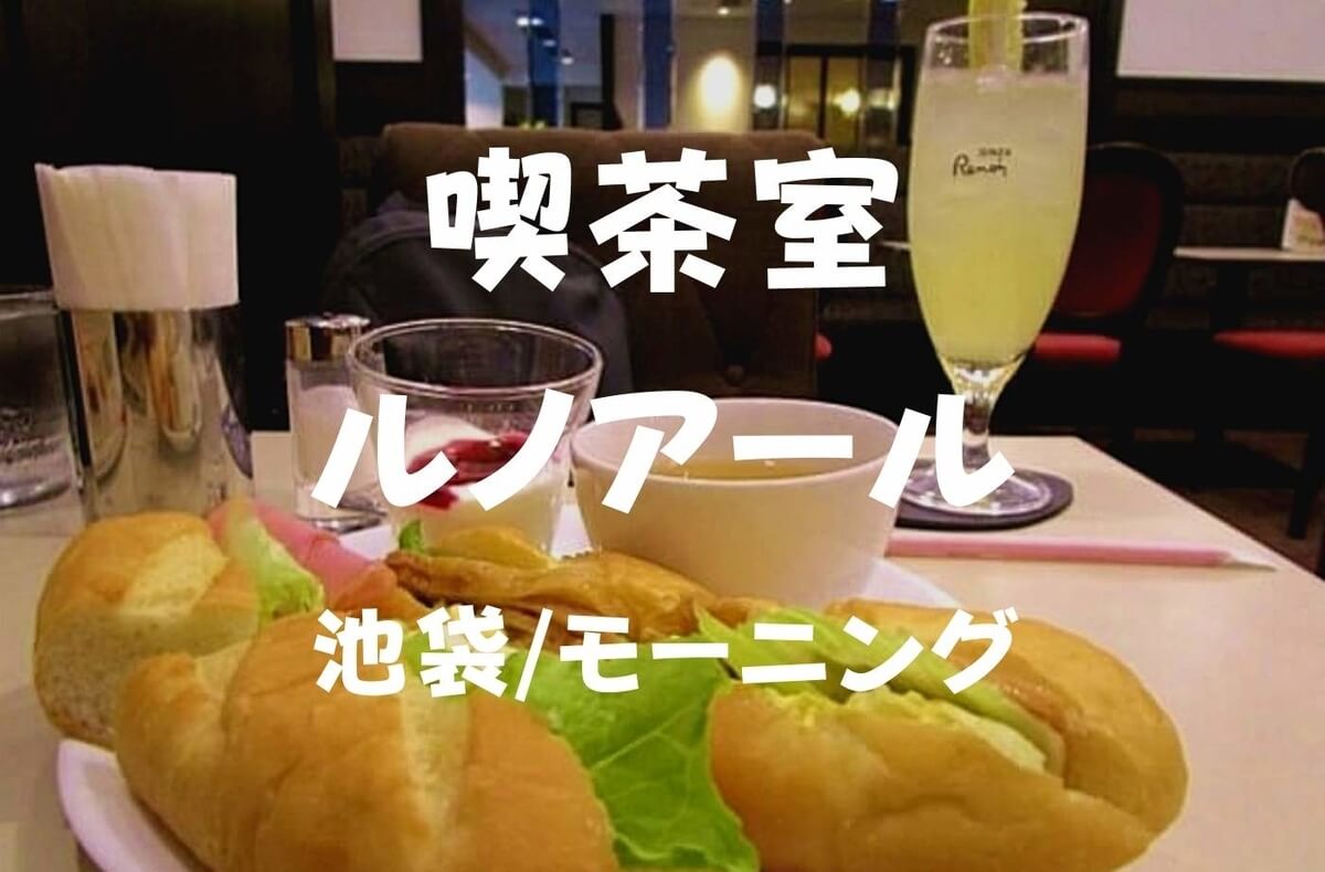 f:id:kedamatoriko:20211201191849j:plain