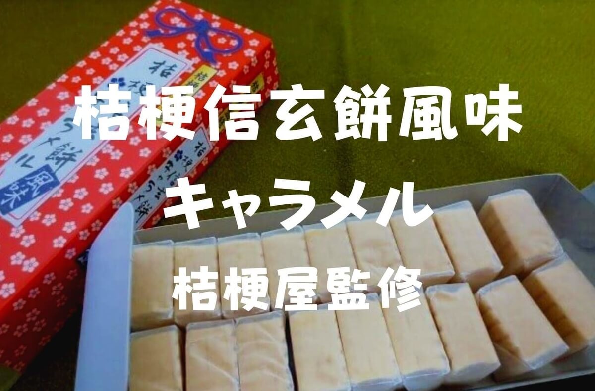 f:id:kedamatoriko:20211202113417j:plain