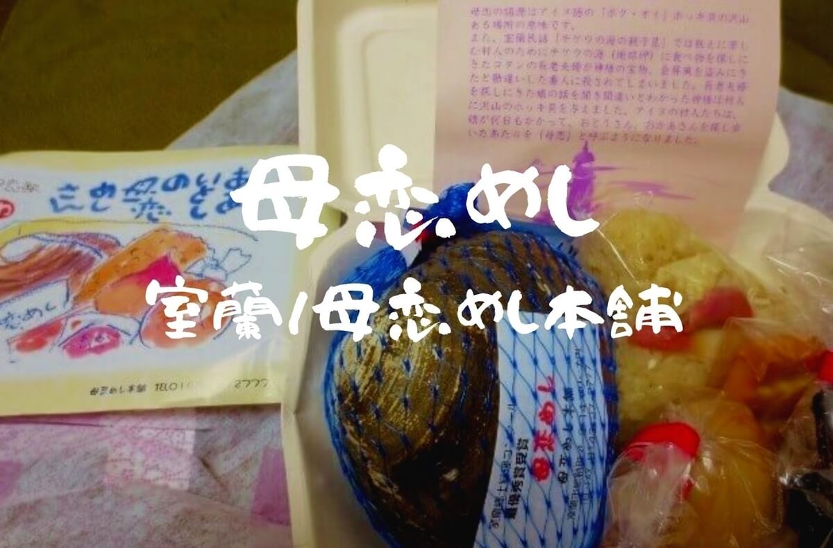 f:id:kedamatoriko:20211206121859j:plain