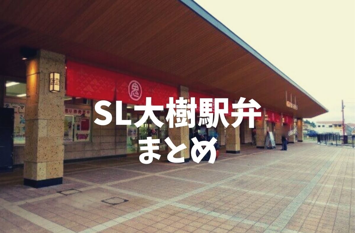 f:id:kedamatoriko:20211206130545j:plain