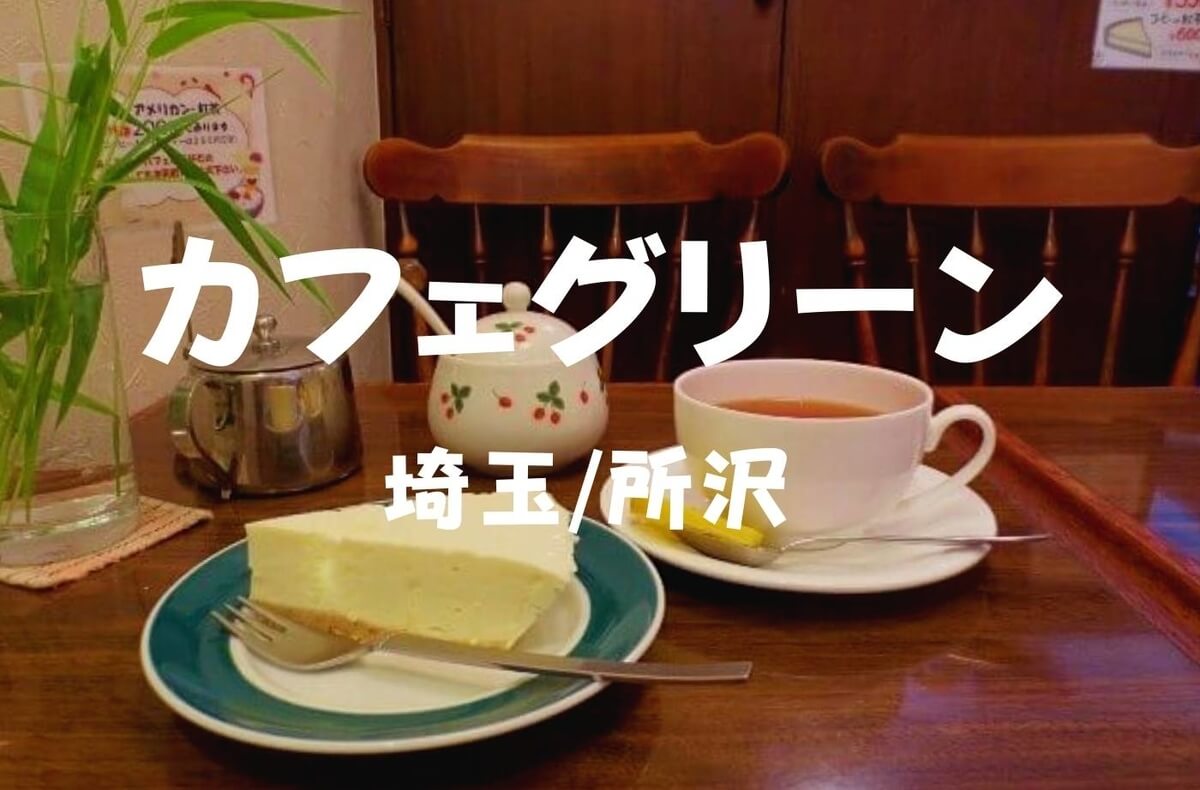 f:id:kedamatoriko:20211207162806j:plain
