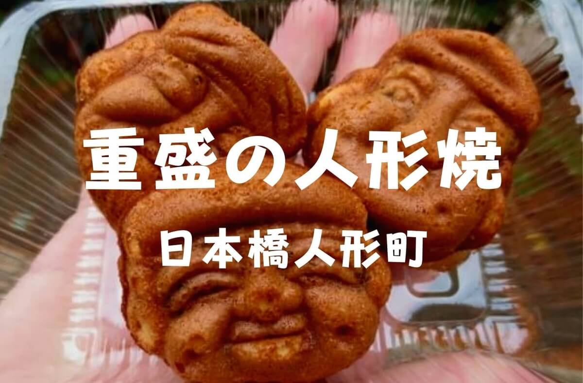 f:id:kedamatoriko:20211208110902j:plain