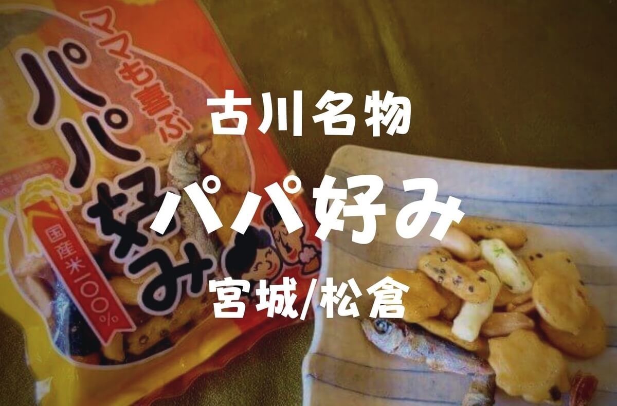f:id:kedamatoriko:20211213111747j:plain