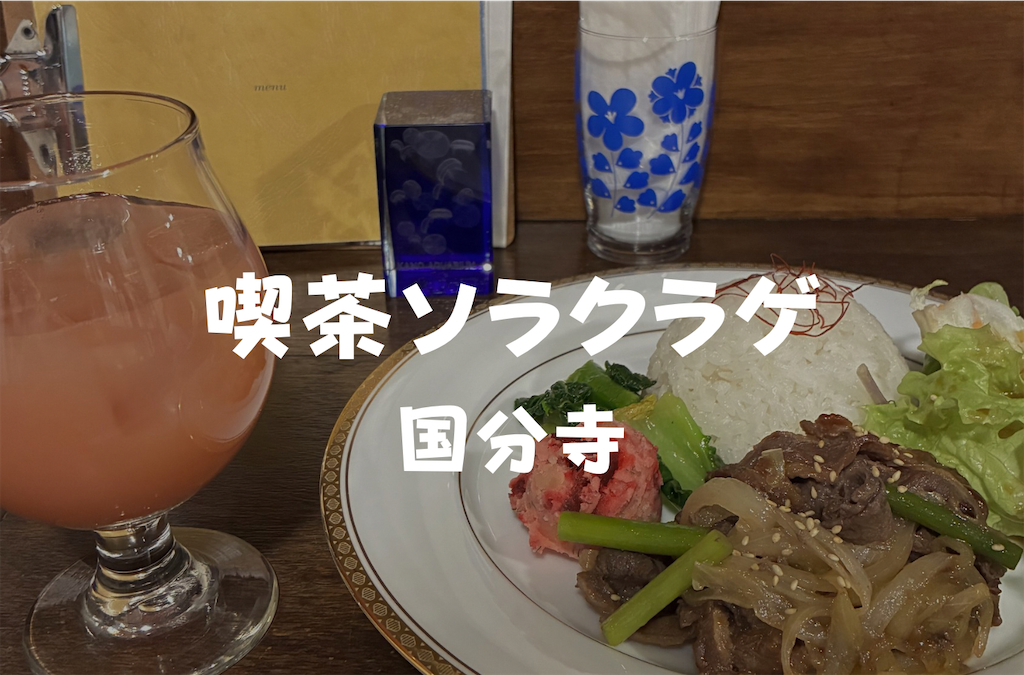 f:id:kedamatoriko:20260223085237p:image f:id:kedamatoriko:20260223085237p:image