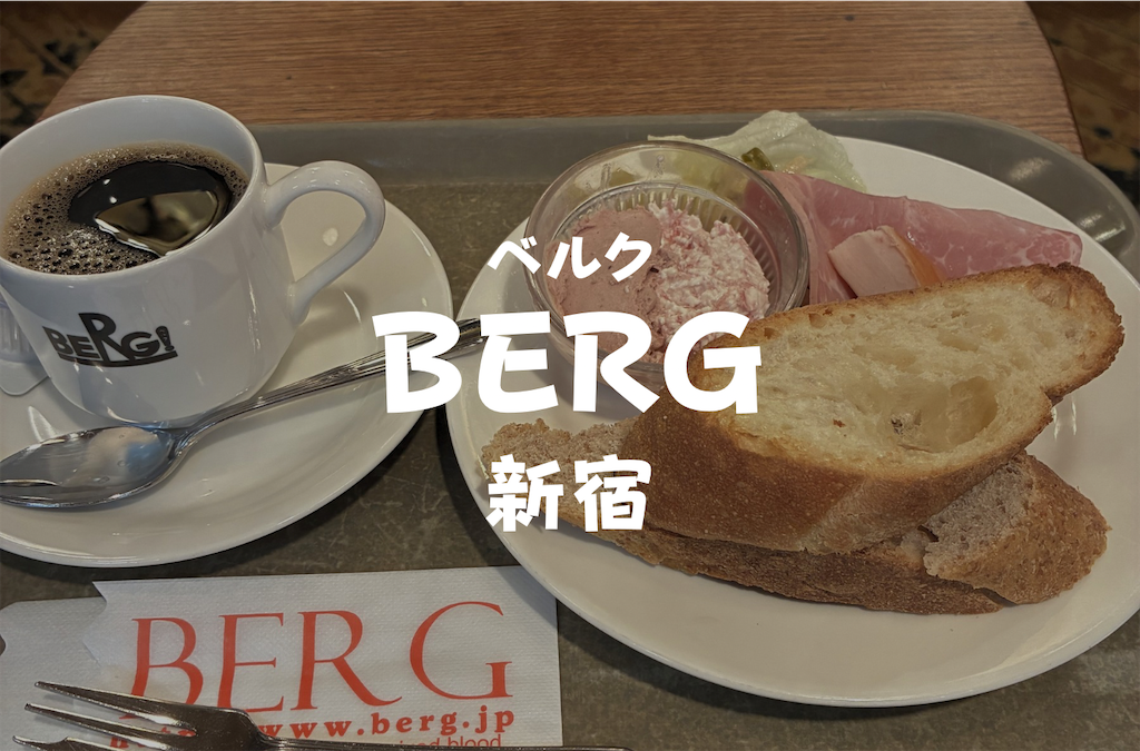 f:id:kedamatoriko:20260224210209p:image f:id:kedamatoriko:20260224210209p:image