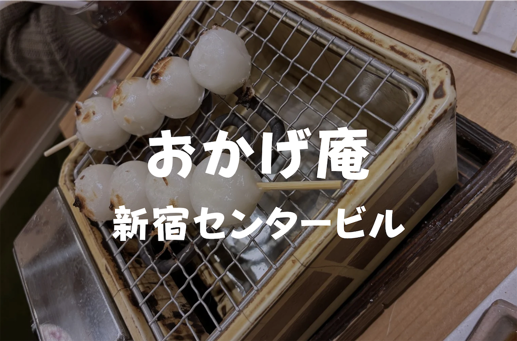 f:id:kedamatoriko:20260225143429p:image f:id:kedamatoriko:20260225143429p:image
