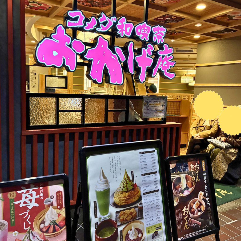 f:id:kedamatoriko:20260225210039p:image f:id:kedamatoriko:20260225210039p:image