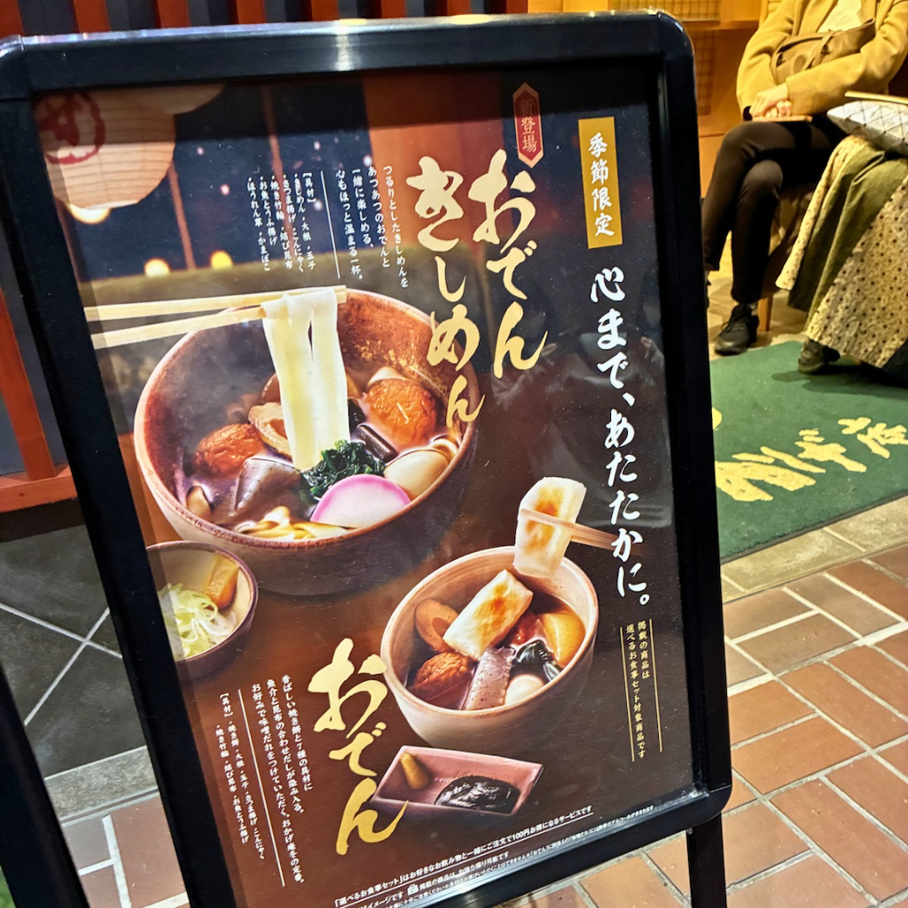 f:id:kedamatoriko:20260225210047p:image f:id:kedamatoriko:20260225210047p:image