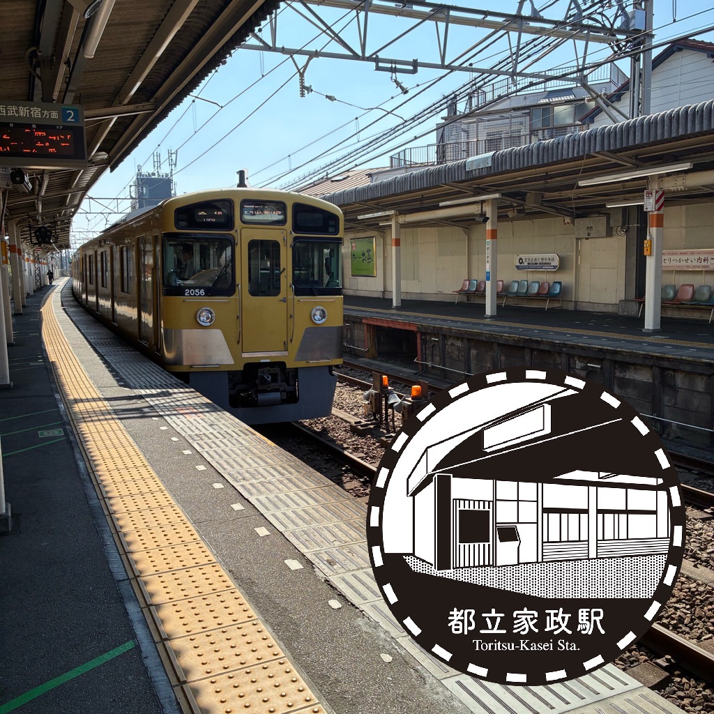 f:id:kedamatoriko:20260324102548j:image