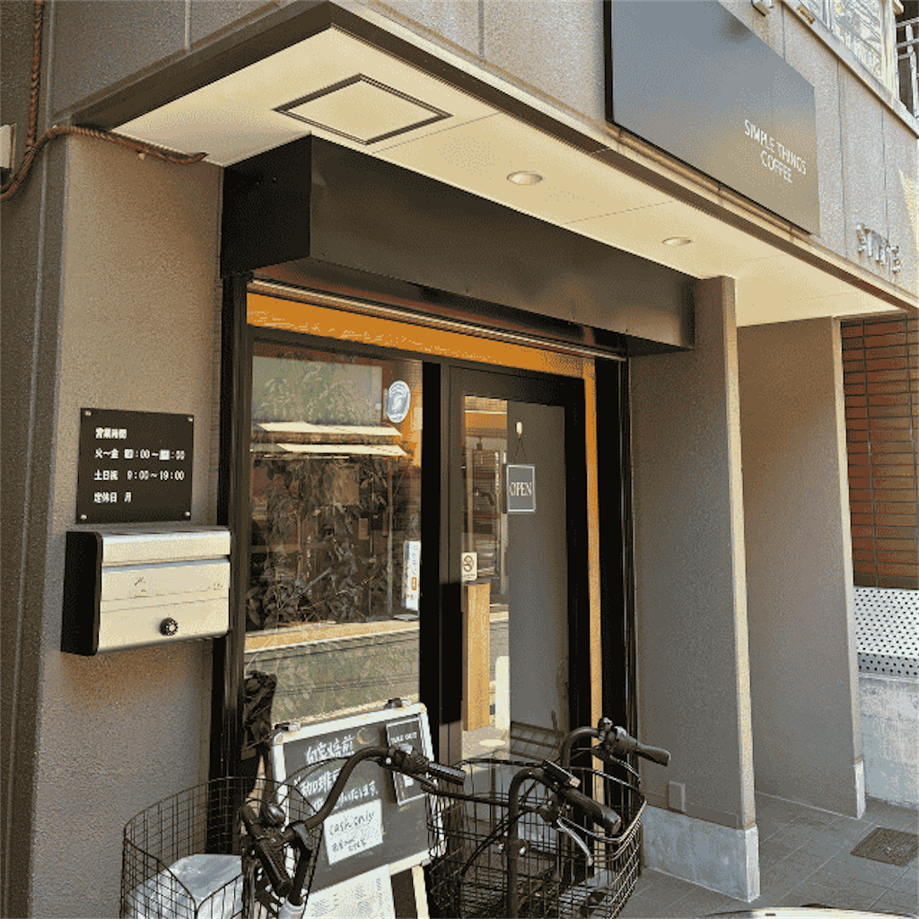 f:id:kedamatoriko:20260324134504p:image