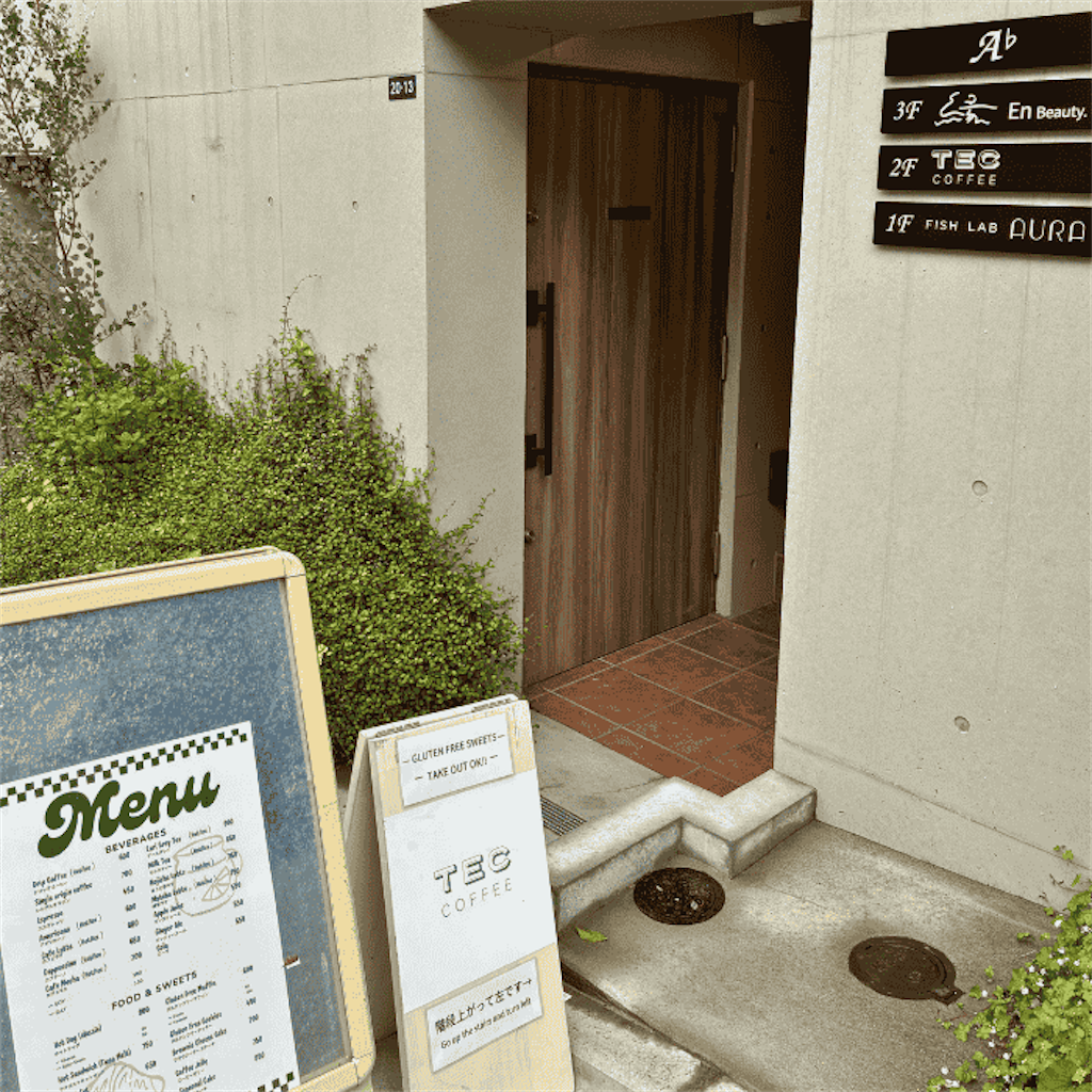 f:id:kedamatoriko:20260410163306p:image f:id:kedamatoriko:20260410163306p:image