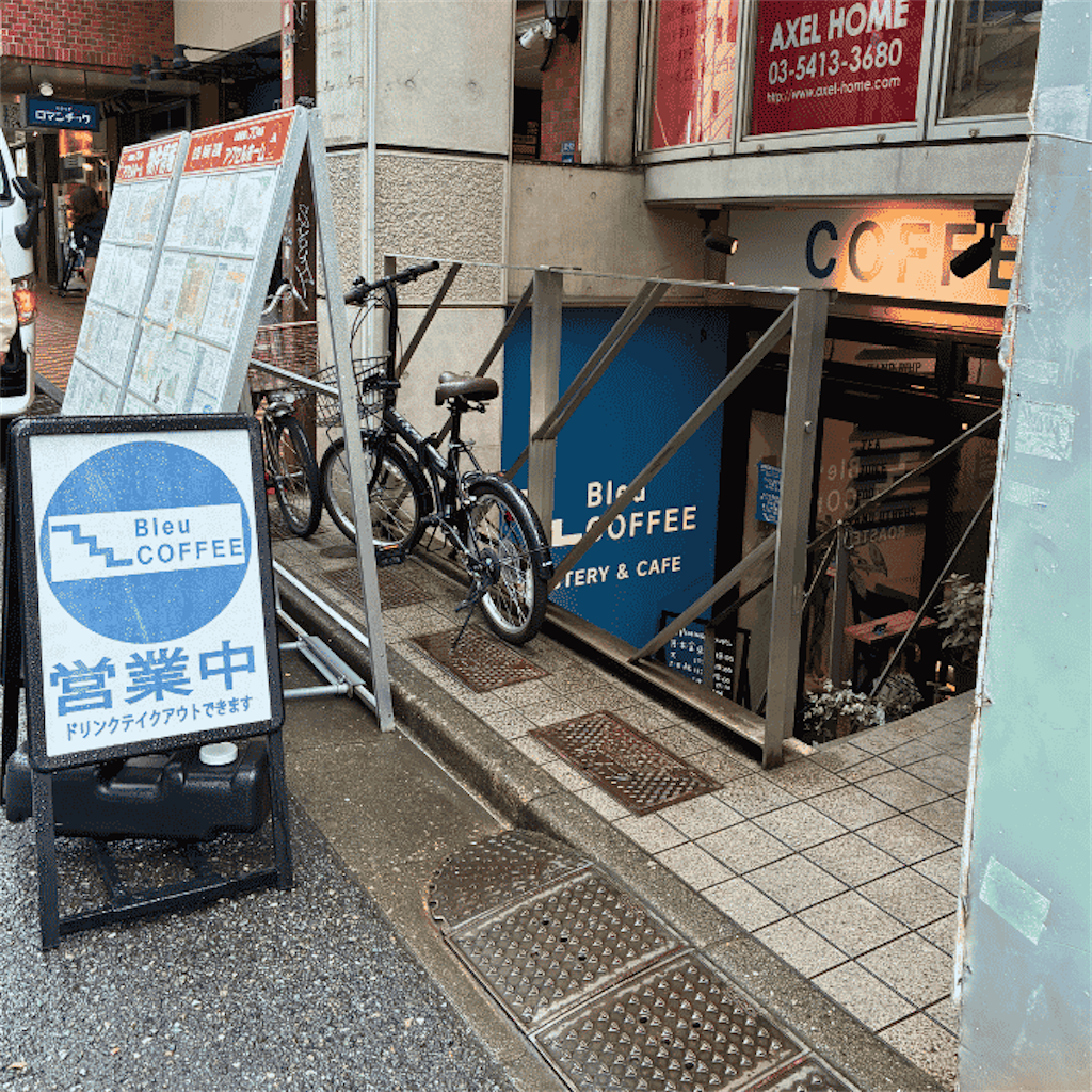 f:id:kedamatoriko:20260523115703p:image f:id:kedamatoriko:20260523115703p:image