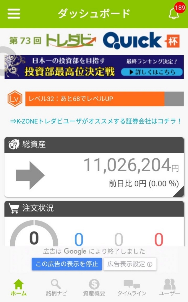 f:id:kee1:20171016225240j:plain f:id:kee1:20171016225240j:plain