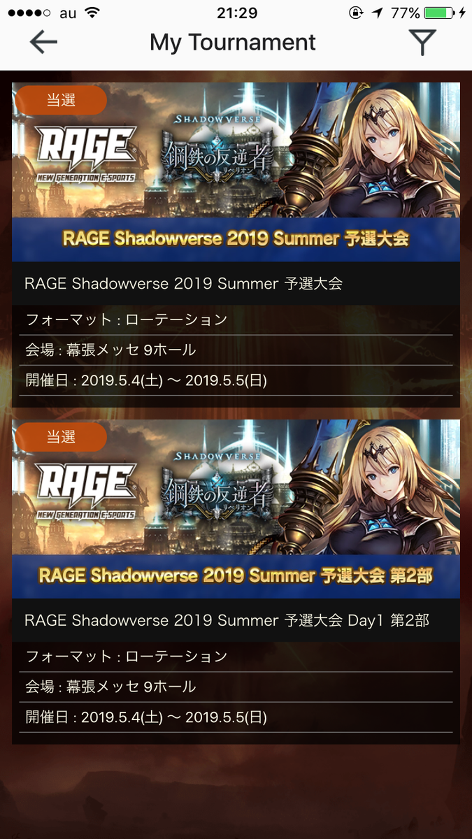 f:id:keeee0874:20190419214051p:plain f:id:keeee0874:20190419214051p:plain