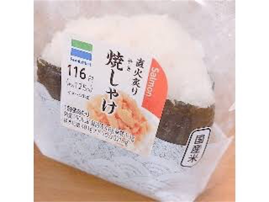 f:id:keeee0874:20200425202651j:image f:id:keeee0874:20200425202651j:image